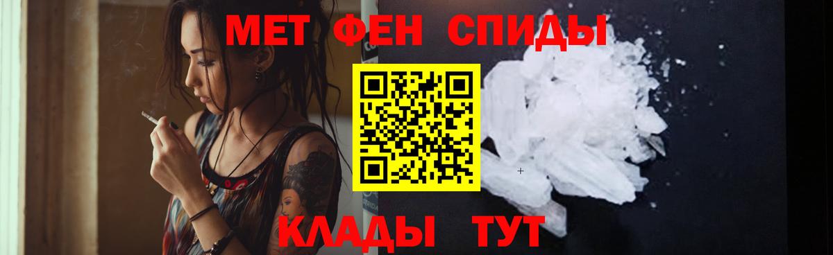 Amphetamine Premium  Вход с VPN  Димитровград 