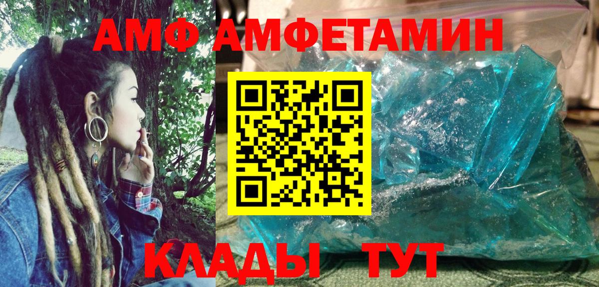 АМФ VHQ Димитровград