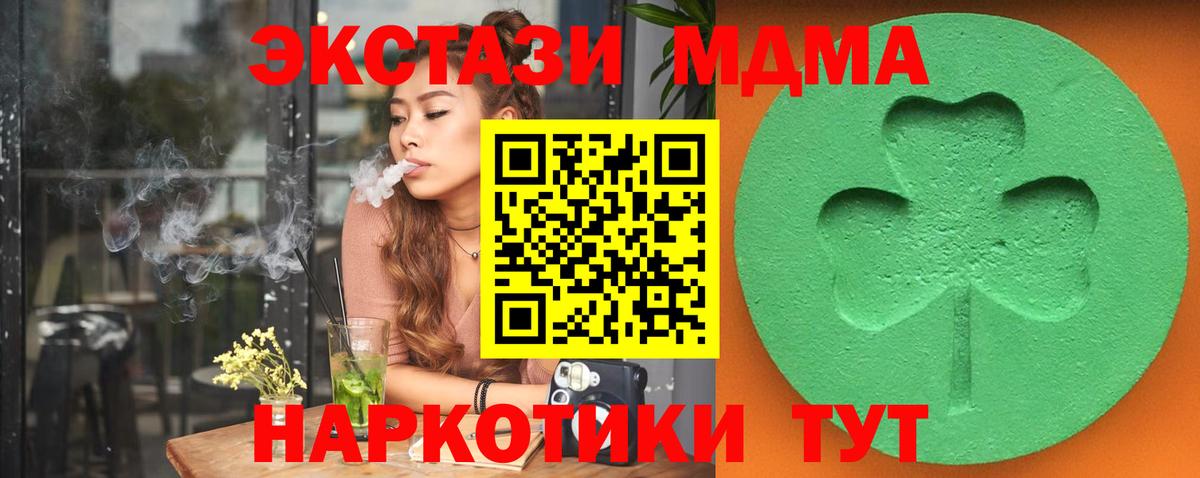 Ecstasy таблы  Вход с VPN  Экстази Дубай  где можно купить   Димитровград 