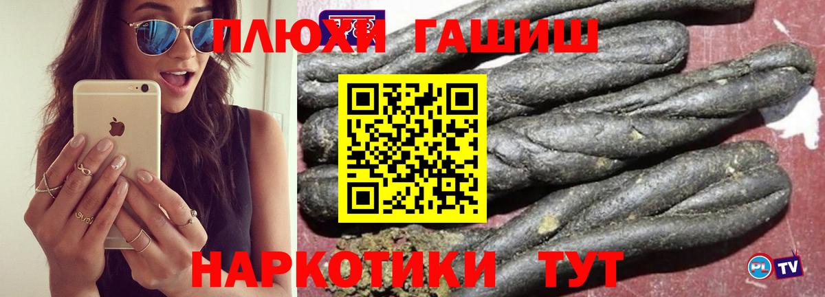 ГАШИШ гарик Димитровград