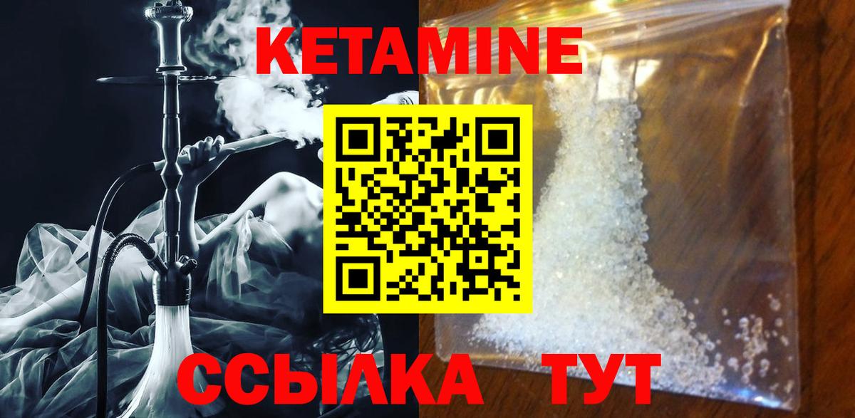 Кетамин ketamine Димитровград