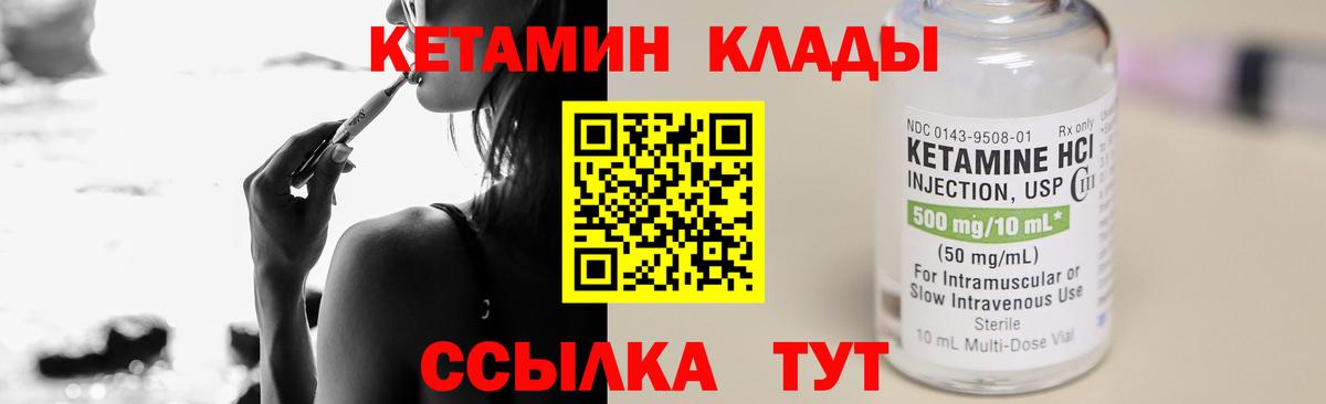 blacksprut сайт  Кетамин ketamine  Вход с VPN  Кетамин ketamine  Димитровград 