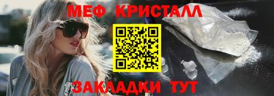 мескалин Кунгур