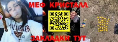 мдпв Ливны