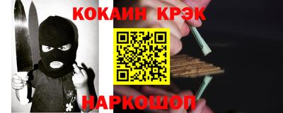 молекула духа Лесосибирск