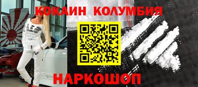 мдпв Ливны
