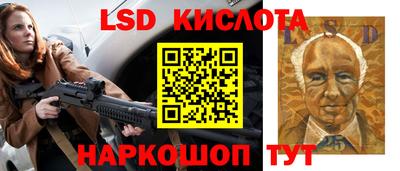 твердый Ликино-Дулёво