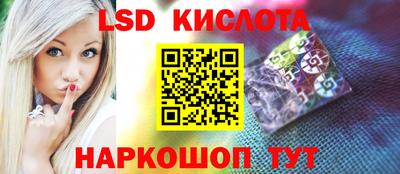 молекула духа Лесосибирск