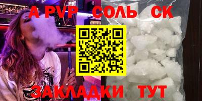 твердый Ликино-Дулёво