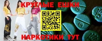 молекула духа Лесосибирск
