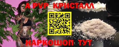 молекула духа Лесосибирск