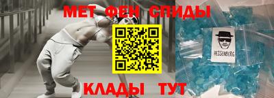 молекула духа Лесосибирск