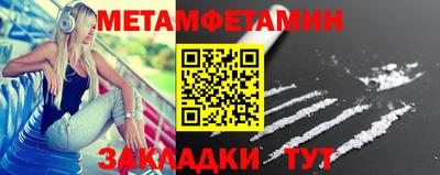 молекула духа Лесосибирск