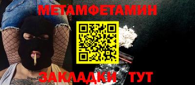 молекула духа Лесосибирск