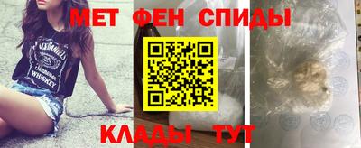 молекула духа Лесосибирск