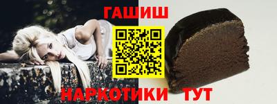 молекула духа Лесосибирск
