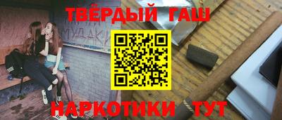 твердый Ликино-Дулёво