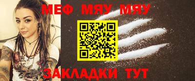 мескалин Кунгур