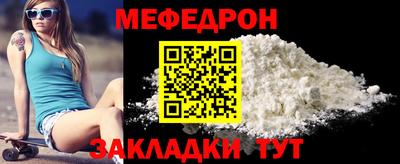 молекула духа Лесосибирск