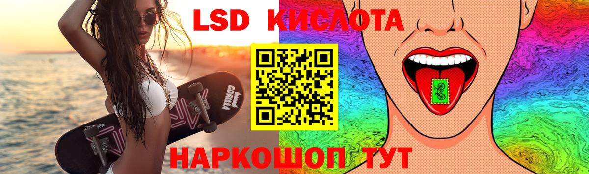 ЛСД экстази кислота  Лсд 25 экстази ecstasy  Димитровград  Вход с VPN 