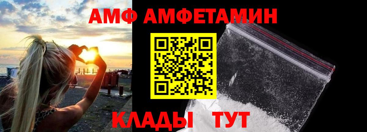 Димитровград  МЕТАМФЕТАМИН кристалл  Вход с VPN 