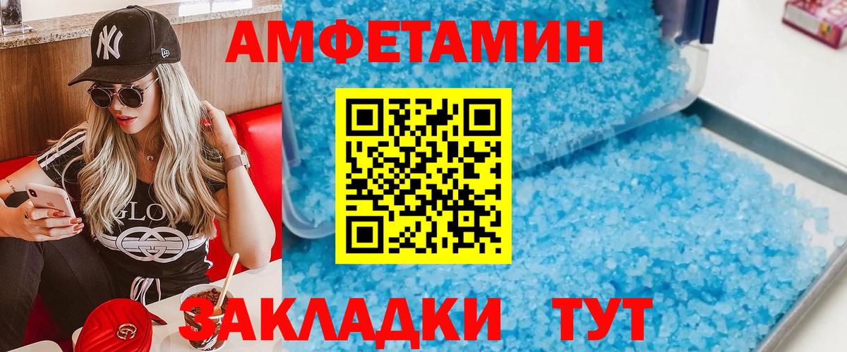 Метамфетамин винт Димитровград