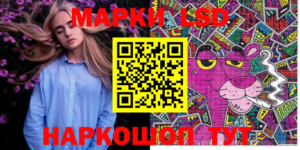 Марки N-bome 1,8мг  Вход с VPN  Марки 25I-NBOMe  Димитровград 
